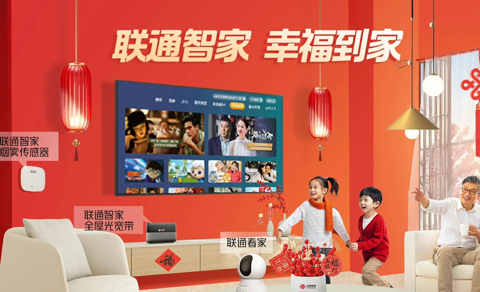杂多县中国联通