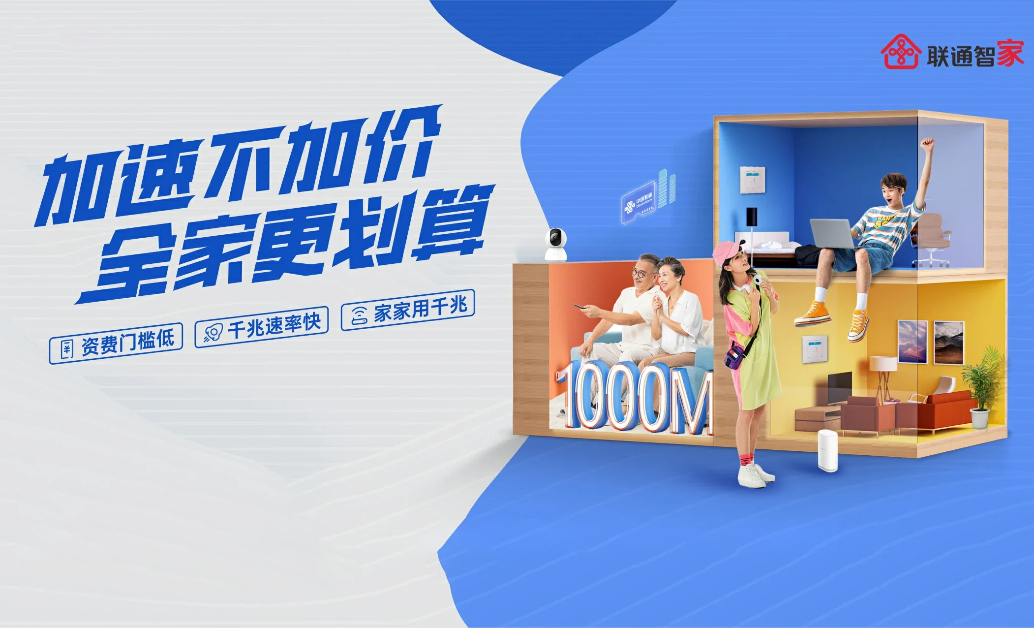 杂多县中国联通